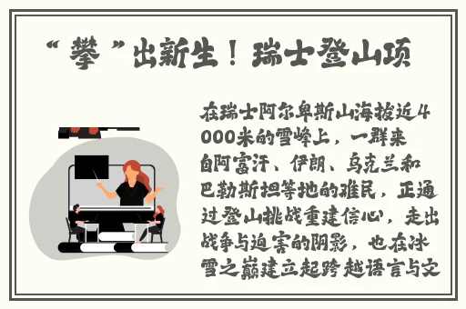 仙踪林company limited19岁免费版的特点